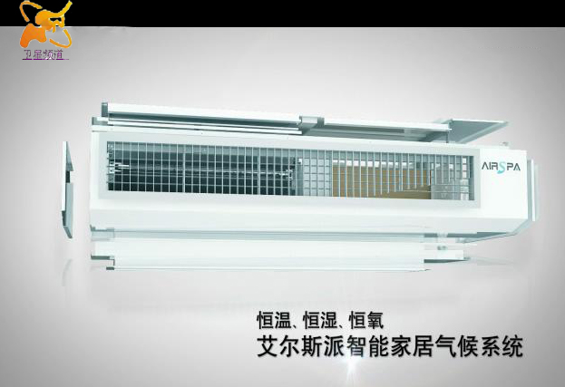 江苏卫视报道艾尔斯派新风系统