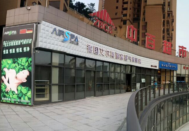 酒窖空调机